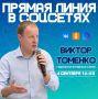 ������ �������: ��������� ������� ������ ����� � �������� ���������� ���� � ���� ������� �������� ����� � ����������� ��������� �������