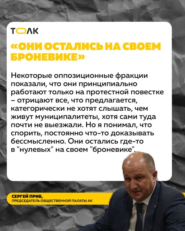 Отработав 10 лет в краевом парламенте, в том числе лидером фракции "Единая Россия", Сергей Приб решительно ушел из депутатства Отработав 10 лет в краевом парламенте, в том числе лидером фракции "Единая Россия", Сергей Приб решительно ушел из депутатства