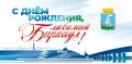 Барнаул украсят ко Дню города