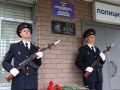 В Шипуновском районе открыли мемориальную доску в память о бывшем начальнике отдела внутренних дел, погибшем в зоне специальной военной операции, подполковнике милиции Евгении Комарове