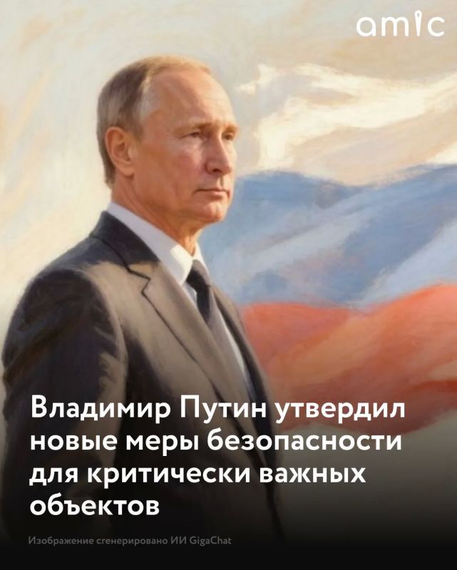 В России смогут вводить временное управление на критически важных объектах, владельцы которых не принимают необходимых мер для их защиты