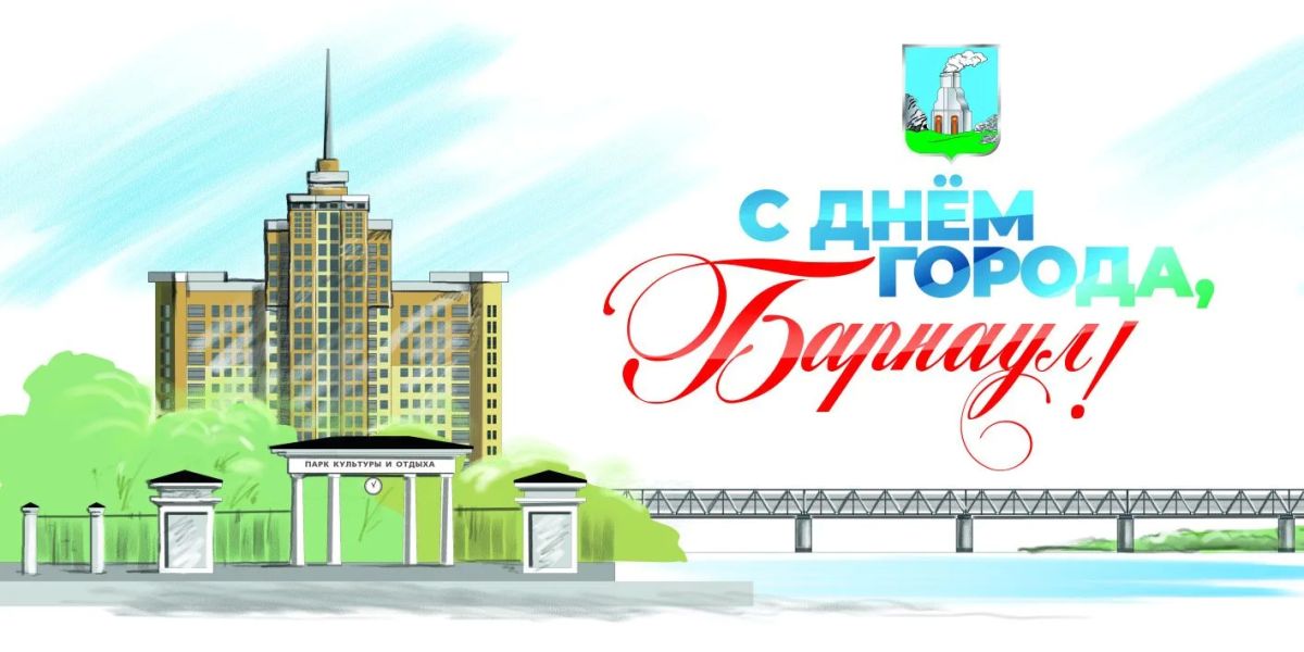 К празднованию 296-летия Барнаула улицы города украсят баннерами и флагами К празднованию 296-летия Барнаула улицы города украсят баннерами и флагами