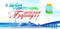 К празднованию 296-летия Барнаула улицы города украсят баннерами и флагами
