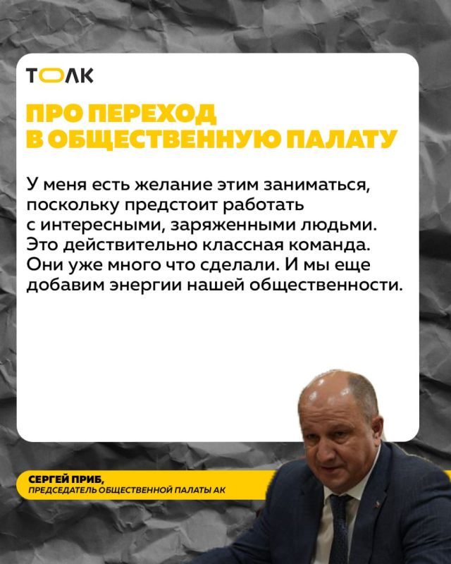 Отработав 10 лет в краевом парламенте, в том числе лидером фракции "Единая Россия", Сергей Приб решительно ушел из депутатства Отработав 10 лет в краевом парламенте, в том числе лидером фракции "Единая Россия", Сергей Приб решительно ушел из депутатства