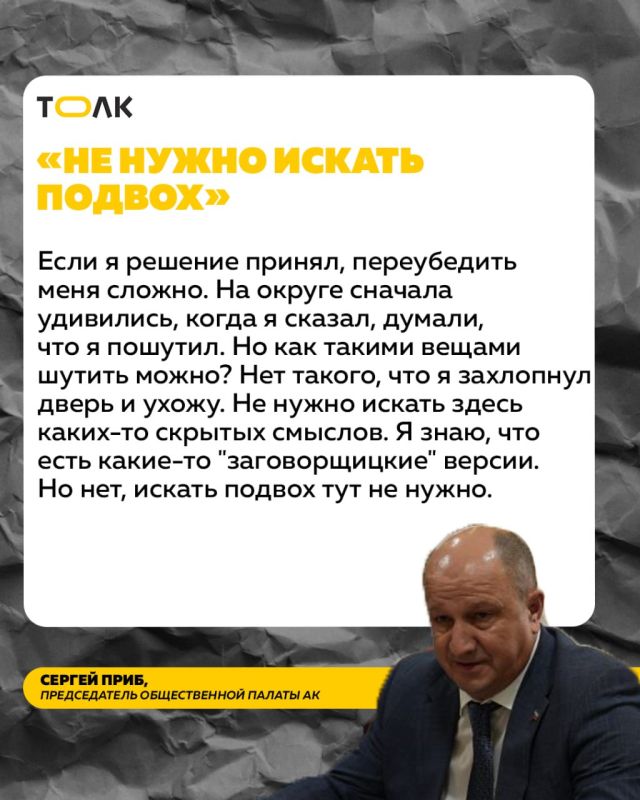 Отработав 10 лет в краевом парламенте, в том числе лидером фракции "Единая Россия", Сергей Приб решительно ушел из депутатства Отработав 10 лет в краевом парламенте, в том числе лидером фракции "Единая Россия", Сергей Приб решительно ушел из депутатства