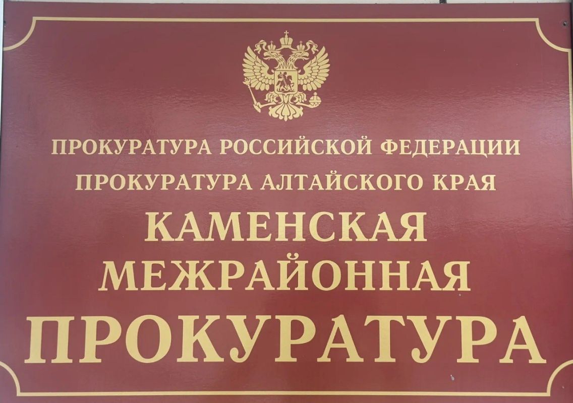 Особое внимание: Каменской межрайонной прокуратурой восстановлены права многодетной семьи участника спецоперации на получение пособия Особое внимание: Каменской межрайонной прокуратурой восстановлены права многодетной семьи участника спецоперации на получение пособия
