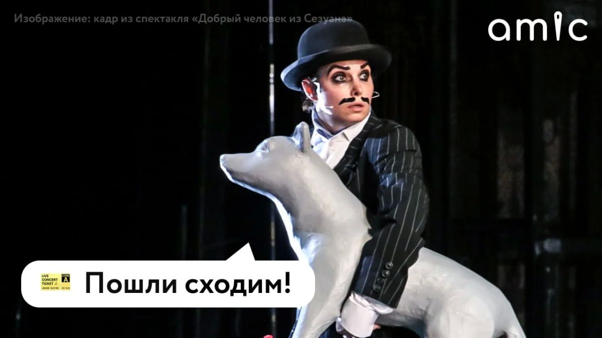 Яркие культурные события Барнаула в последнюю неделю лета!