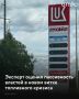 Причинами новой фазы бензинового кризиса являются новые удары беспилотников по нефтеперерабатывающим заводам (НПЗ) и возможное исчерпание летних запасов топлива, при этом власти предусматривают несколько вариантов выхода из...