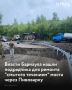 В Барнауле нашли подрядчика, который отремонтирует мост через реку Пивоварку на улице Силикатной