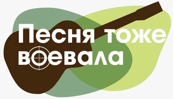 «Маленькая страна» представит Алтайский край на патриотическом гала-концерте в Омске
