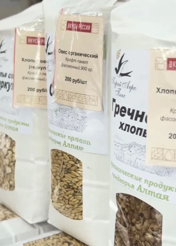 Пихтовый лимонад и сырный складень: какие алтайские продукты были популярны на фестивале «Вкусы России» в Москве Пихтовый лимонад и сырный складень: какие алтайские продукты были популярны на фестивале «Вкусы России» в Москве