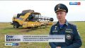 МЧС России по Алтайскому краю провели операцию «Урожай»