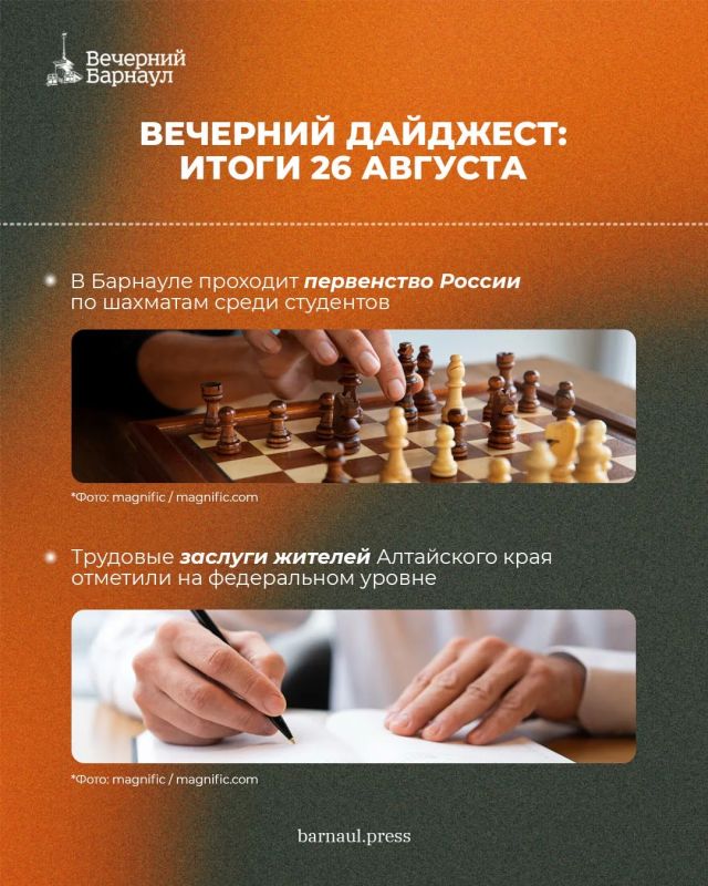 Благоустройство парковой зоны в барнаульском микрорайоне Авиатор, поступление новых автобусов и ремонт дорог Благоустройство парковой зоны в барнаульском микрорайоне Авиатор, поступление новых автобусов и ремонт дорог