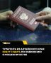 Турагента из Алтайского края обвинили в хищении более 5 млн рублей у клиентов