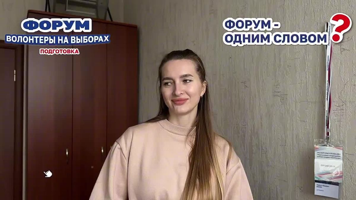 Опишите первый форум «Волонтеры на выборах.Алтайский край» - задаем вопрос организаторам