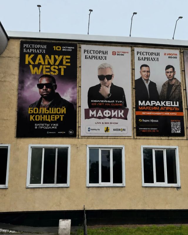 «Газпром арена» заявила, что не заключала договор с Say Agency, которые организовывали концерт Канье Уэста в Санкт-Петербурге 10 и 11 октября «Газпром арена» заявила, что не заключала договор с Say Agency, которые организовывали концерт Канье Уэста в Санкт-Петербурге 10 и 11 октября