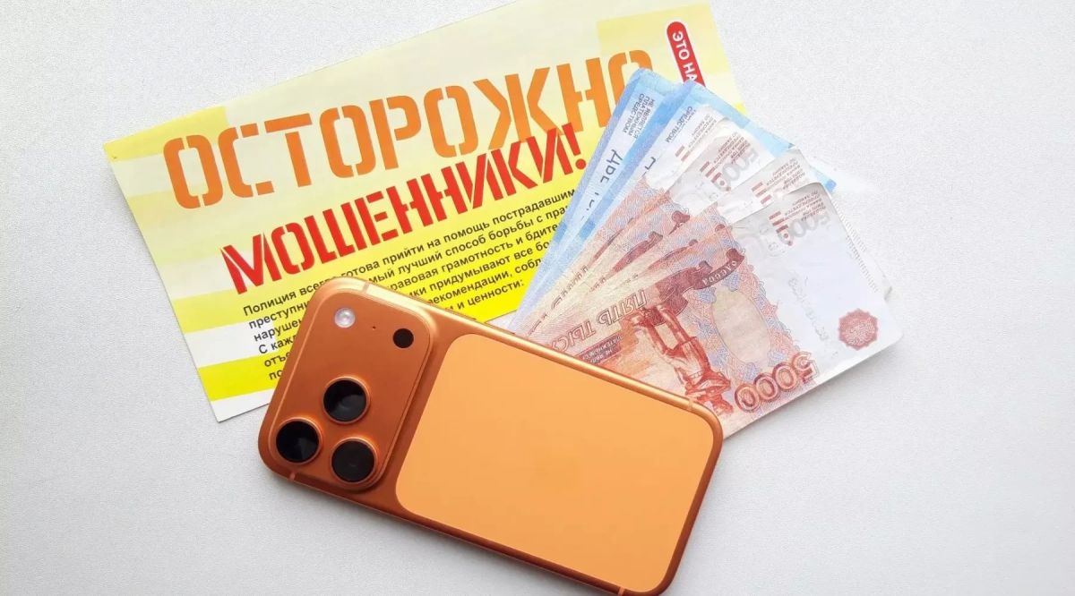 53-летняя жительница Бийска стала жертвой мошенников и лишилась около 1,35 млн рублей