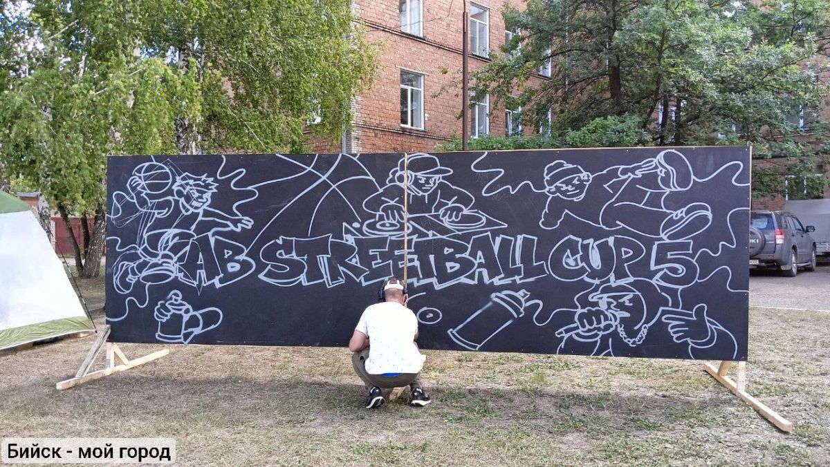 "AB Streetball Cup 5" состоялся в Бийске Бийск встретил 5-й турнир по стритболу в компании увлечённых этой игрой людей. Уличный баскетбол с каждым годом становится всё популярнее. Да и в этот раз организаторы расширили... "AB Streetball Cup 5" состоялся в Бийске Бийск встретил 5-й турнир по стритболу в компании увлечённых этой игрой людей. Уличный баскетбол с каждым годом становится всё популярнее. Да и в этот раз организаторы расширили...