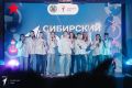 Голос времени зазвучал в полную силу: профильная смена «Время Первых