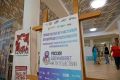 Национальный туристический маршрут «Здравствуй, Алтай!» прошел в финал Всероссийской премии «Маршрут года»