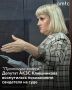 Допрос свидетелей по делу депутата Алтайского краевого Заксобрания (АКЗС) Людмилы Клюшниковой и ее помощницы Светланы Кербер продолжается в Центральном районном суде
