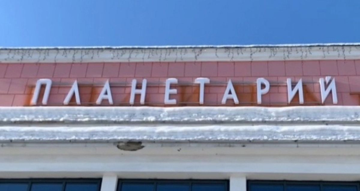 Барнаульский планетарий бесплатно покажет российские кинопремьеры