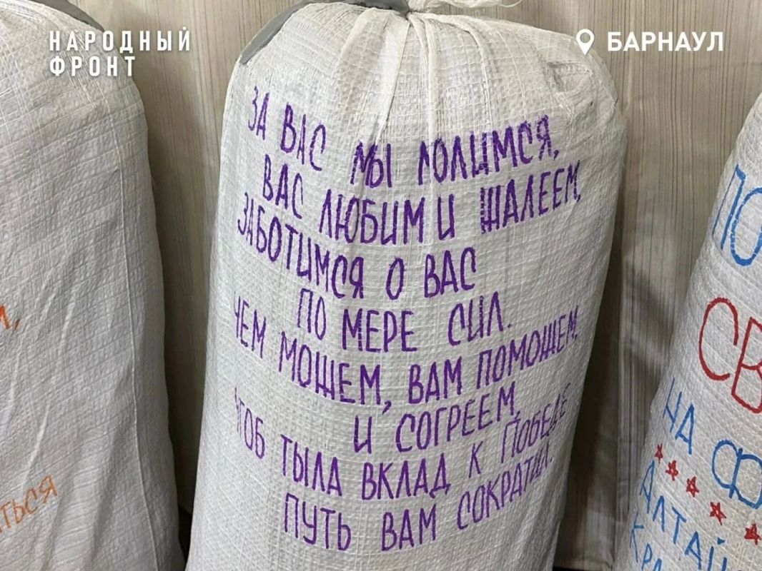 В Алтайском крае реализовали волонтерский проект «Защитный купол для СВОих» при поддержке гранта Губернатора В Алтайском крае реализовали волонтерский проект «Защитный купол для СВОих» при поддержке гранта Губернатора