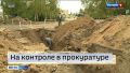 Краевая прокуратура призывает муниципалитеты активизировать подготовку к отопительному сезону