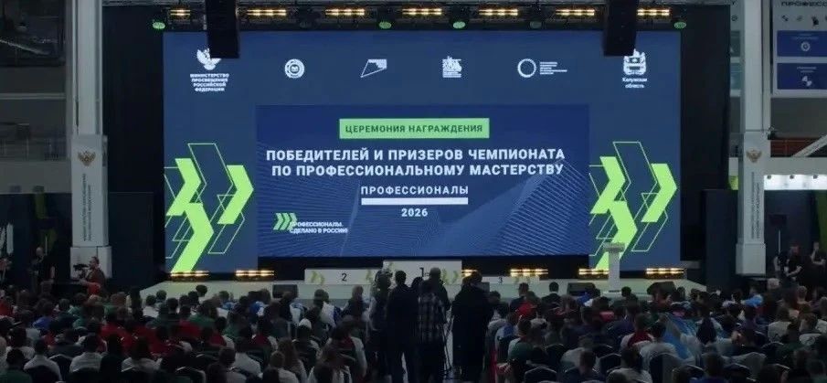 Бронза из Калуги! Гордимся нашими чемпионами! Бронза из Калуги! Гордимся нашими чемпионами!