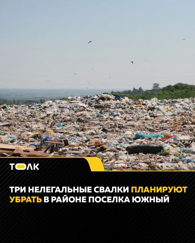 В пригороде Барнаула планируют убрать три нелегальные свалки