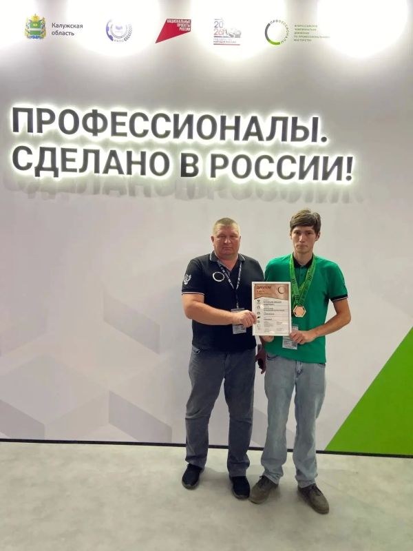 Бронза из Калуги! Гордимся нашими чемпионами! Бронза из Калуги! Гордимся нашими чемпионами!