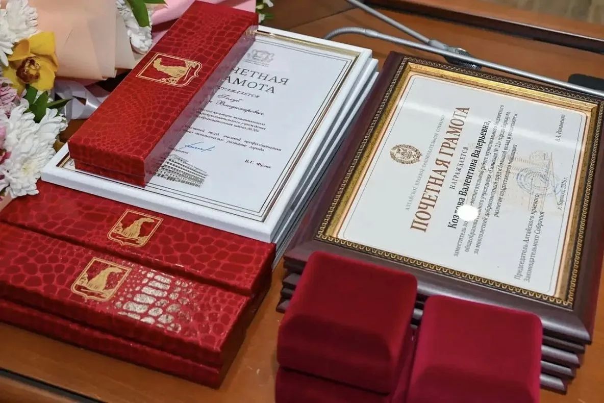В Барнауле состоялся ежегодный августовский педсовет