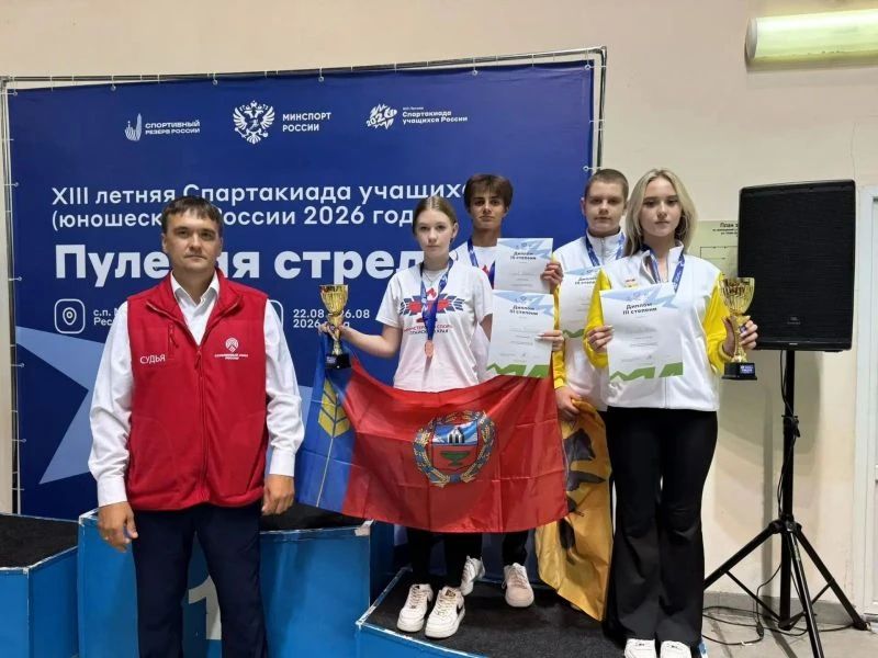 Бийчанин Макар Дуров и Виктория Пыталь из Барнаула - бронзовые призеры финала XIII летней Спартакиады учащихся России по пулевой стрельбе Бийчанин Макар Дуров и Виктория Пыталь из Барнаула - бронзовые призеры финала XIII летней Спартакиады учащихся России по пулевой стрельбе
