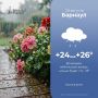 �� +26 �������� ����� ������� � ��������