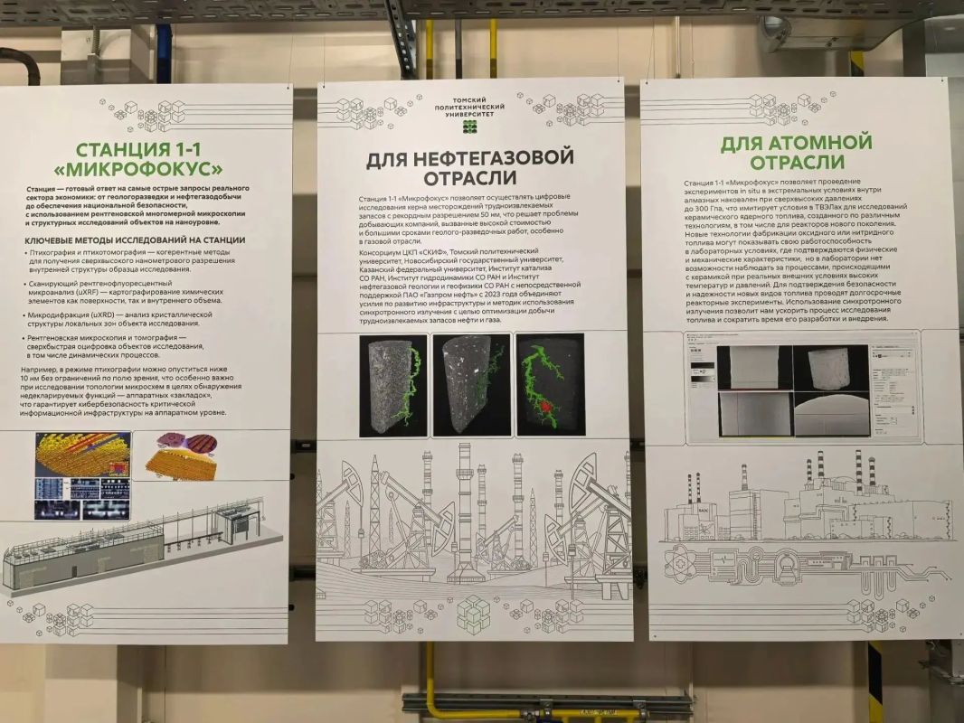 Делегация Алтайского края приняла участие в XIII Международном форуме технологического развития «Технопром- 2026» в Новосибирске Делегация Алтайского края приняла участие в XIII Международном форуме технологического развития «Технопром- 2026» в Новосибирске