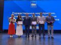 Заместитель Председателя Правительства Алтайского края Александр Лукьянов вручил награды жителям Центрального района Барнаула