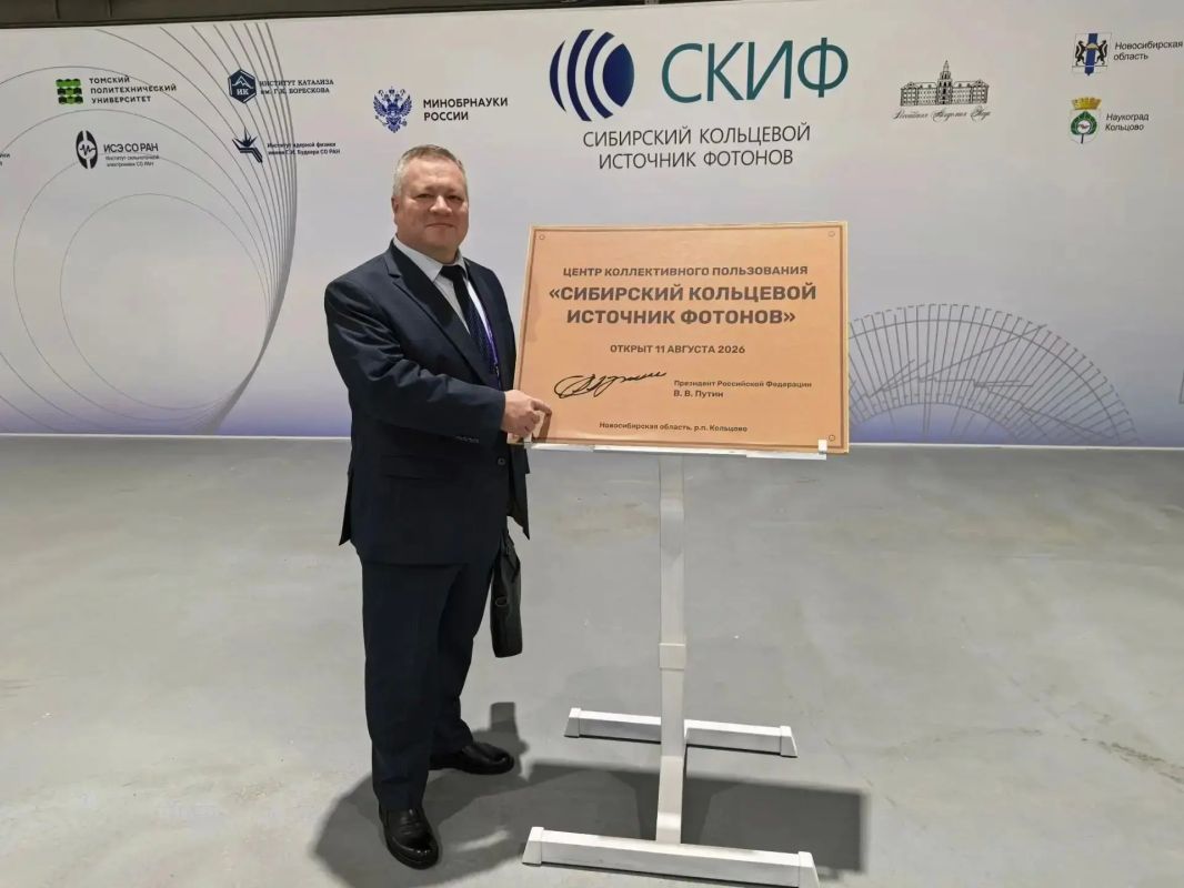 Делегация Алтайского края приняла участие в XIII Международном форуме технологического развития «Технопром- 2026» в Новосибирске Делегация Алтайского края приняла участие в XIII Международном форуме технологического развития «Технопром- 2026» в Новосибирске
