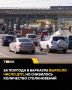 В Барнауле за первое полугодие увеличилось количество ДТП на 1%