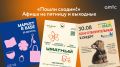 Спорт, дофаминовые покупки, музыка или благотворительность? Афиша на пятницу и выходные, в которой вы точно найдете себе занятия по душе!
