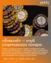 Встретиться с друзьями и попробовать что-то новое — чем не идеальный план на последние выходные лета?