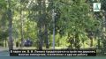Виктор Томенко проконтролировал ход благоустройства парка им. Ленина в Барнауле