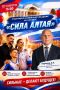 ����� ������: � ������ ��������� ���������-�������� �������� � ������ �������
