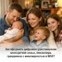 ��� �������� �������� ������������� � MAX?