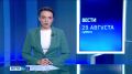 Ровно 77 лет назад на Семипалатинском полигоне прогремел первый ядерный взрыв