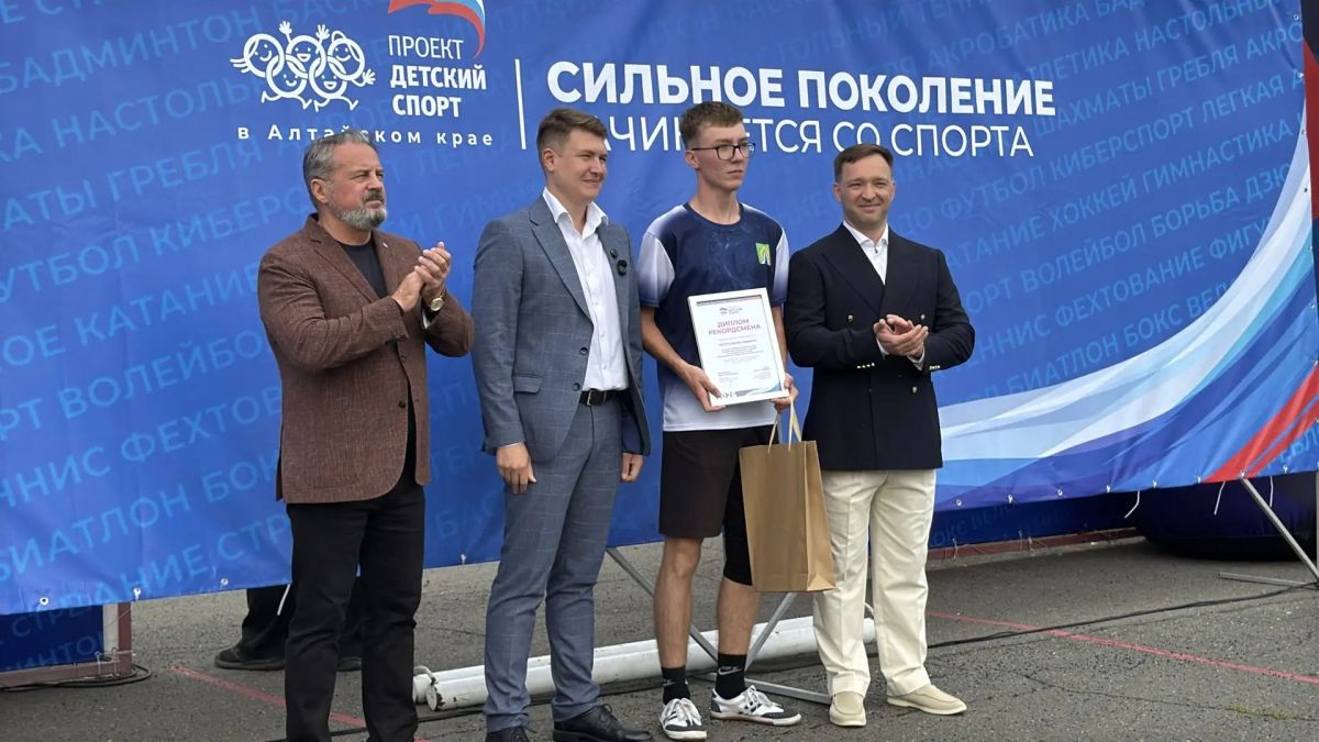 Более 350 спортсменов приняли участие в краевом финале турнира по дворовому спорту и многоборью ГТО в Барнауле Более 350 спортсменов приняли участие в краевом финале турнира по дворовому спорту и многоборью ГТО в Барнауле