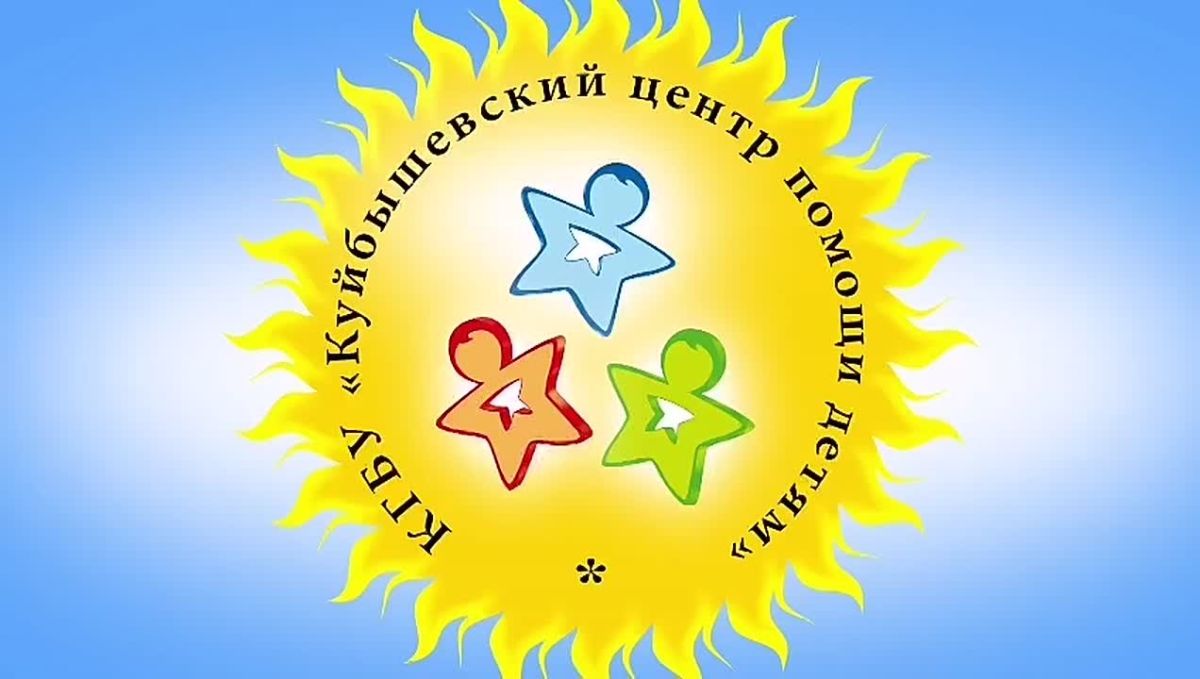 «ВКЛЮЧАЙСЯ И БУДЬ УСПЕШЕН!»