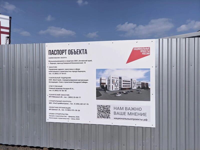 Не только школа, но и концертная площадка Не только школа, но и концертная площадка