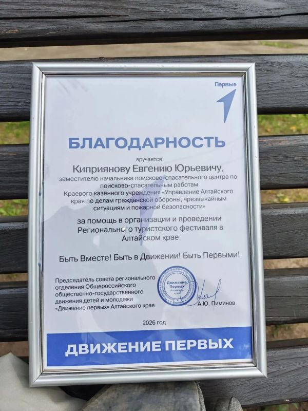 Безопасность, туризм и взаимовыручка: специалисты Управления встретились с участниками фестиваля «Походы первых» Безопасность, туризм и взаимовыручка: специалисты Управления встретились с участниками фестиваля «Походы первых»