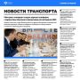Главное за минувшую неделю