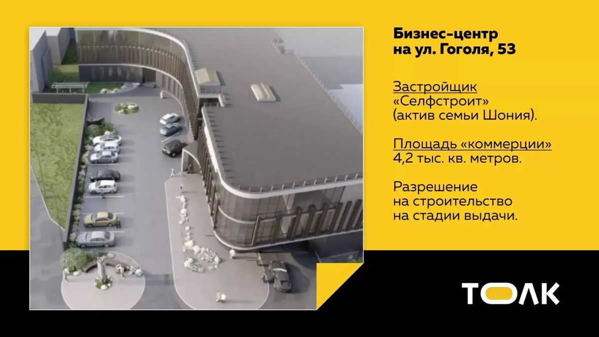 В центре Барнаула формируется новый сегмент коммерческой недвижимости В центре Барнаула формируется новый сегмент коммерческой недвижимости
